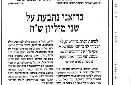 ברזאני