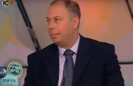 פרשת הגביה הלא חוקית של הביטוח הלאומי