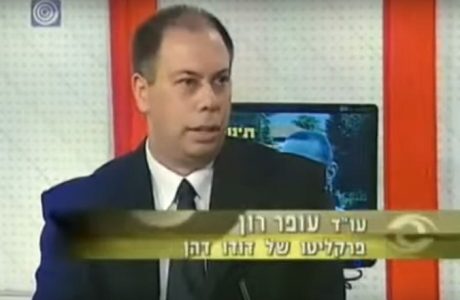 "תינוק בגולאג ישראלי" / במבט שני – הערוץ הראשון