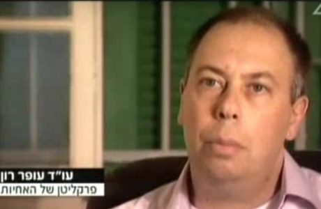 אולפן שישי 27/5/2011