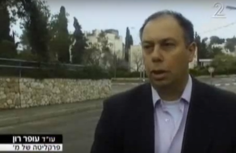 פרשת האנס עאטף זהאר