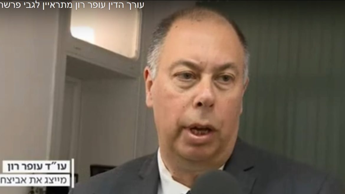 ראיון לגבי פרשת האונס בזיקים