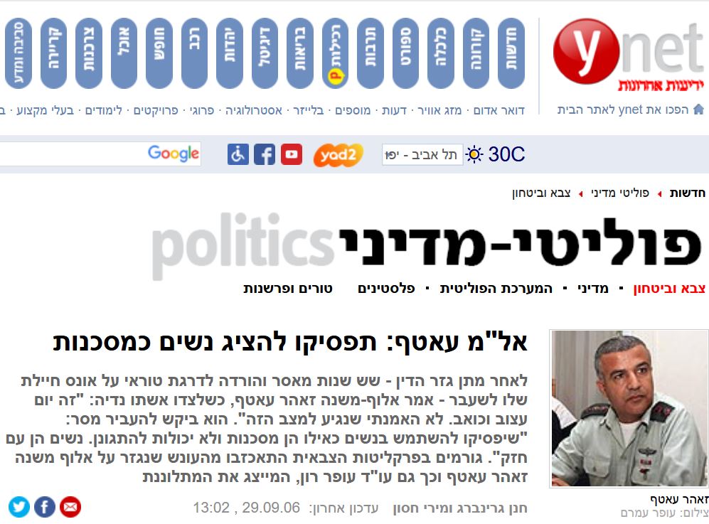 Ynet